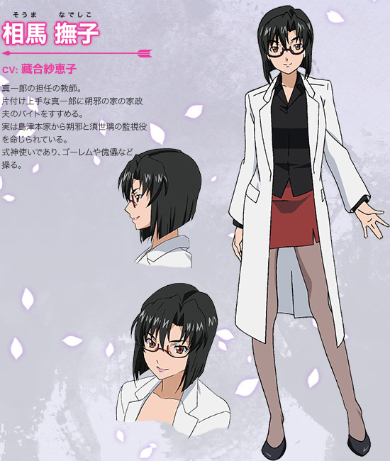 Isuca-Anime-Character-Designs-Nadeshiko-Souma
