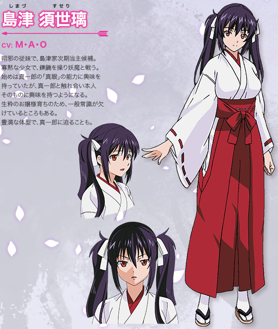 Isuca-Anime-Character-Designs-Suseri-Shimazu