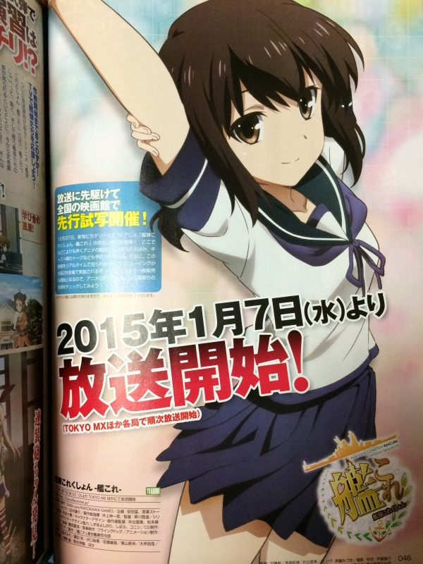 Kantai-Collection-Kan-Colle-Anime-Air-Date-Announcement