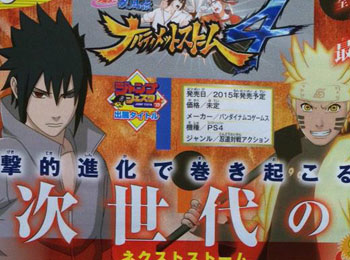 Naruto-Shippuden-Ultimate-Ninja-Storm-4-Announced-for-PS4