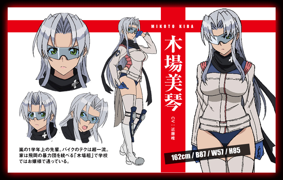 Triage-X-Anime-Character-Design-Mikoto-Kiba