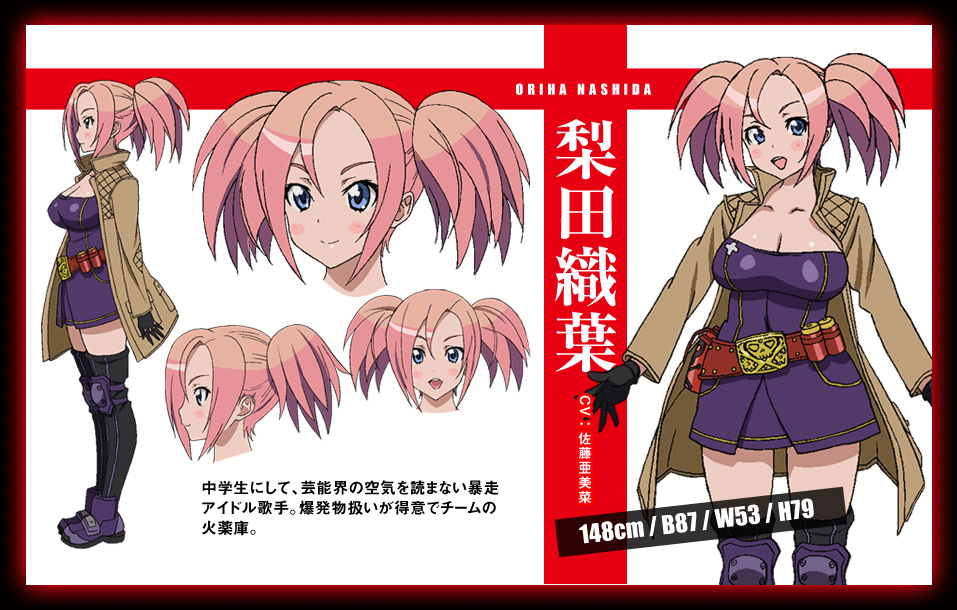 Triage-X-Anime-Character-Design-Oriha-Nashida
