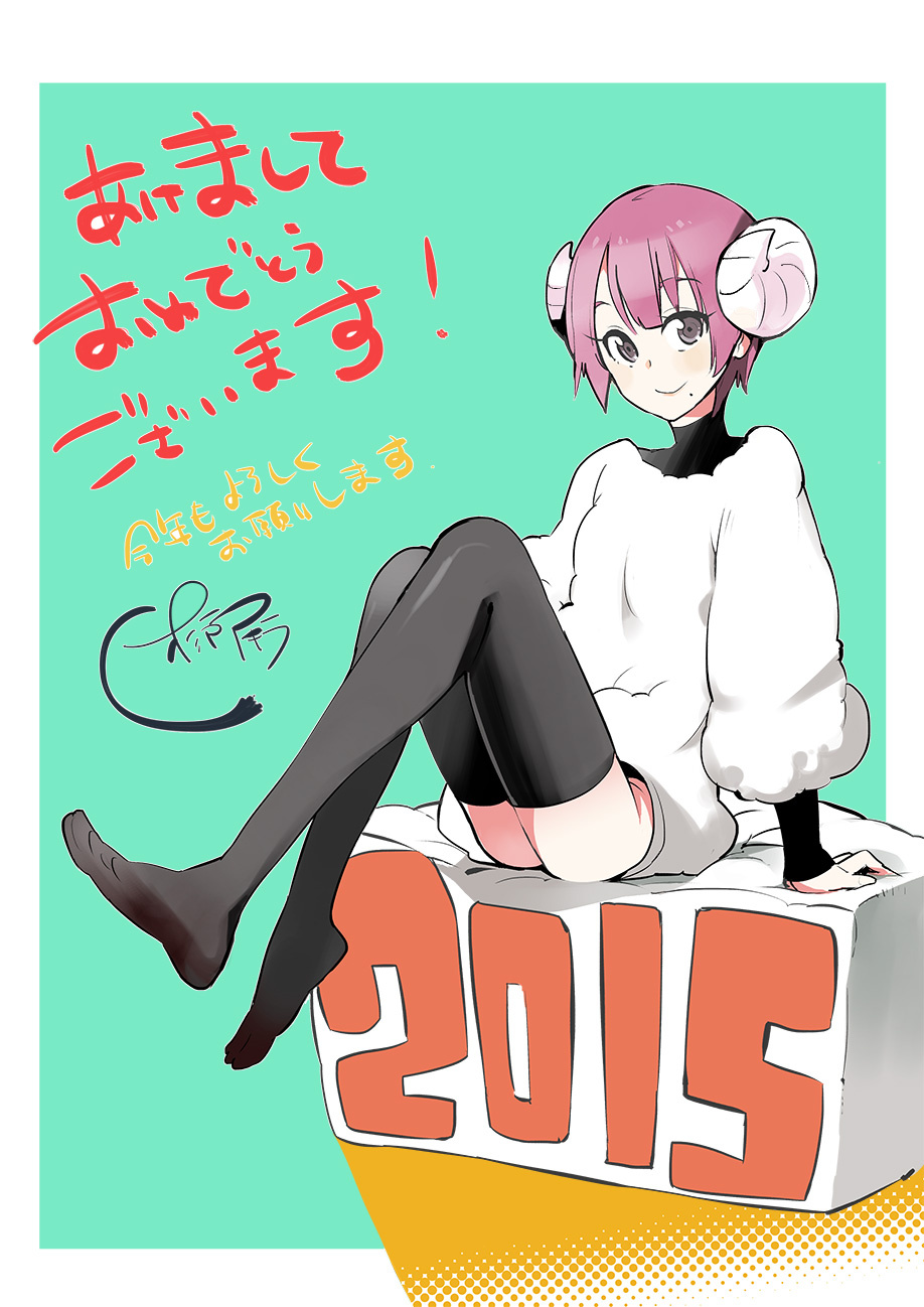 2015-Anime-Happy-New-Year-Boku-Girl