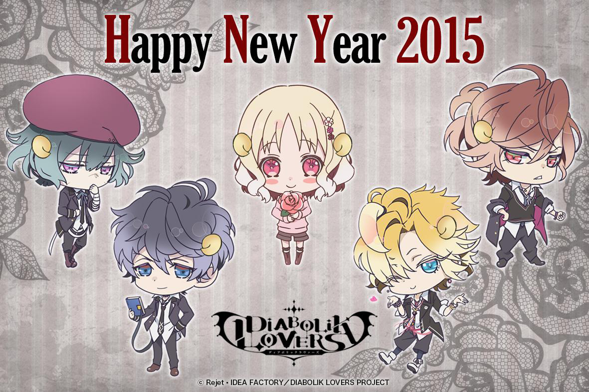 2015-Anime-Happy-New-Year-Diabolik-Lovers-1