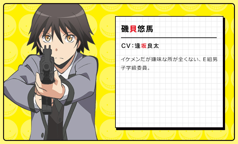 Assassination-Classroom-Anime-Character-Design-Yuuma-Isogai