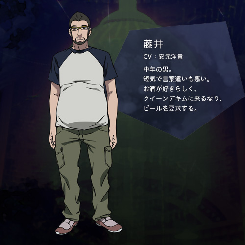 Death-Parade-Episode-5-Preview-Character-Fuji