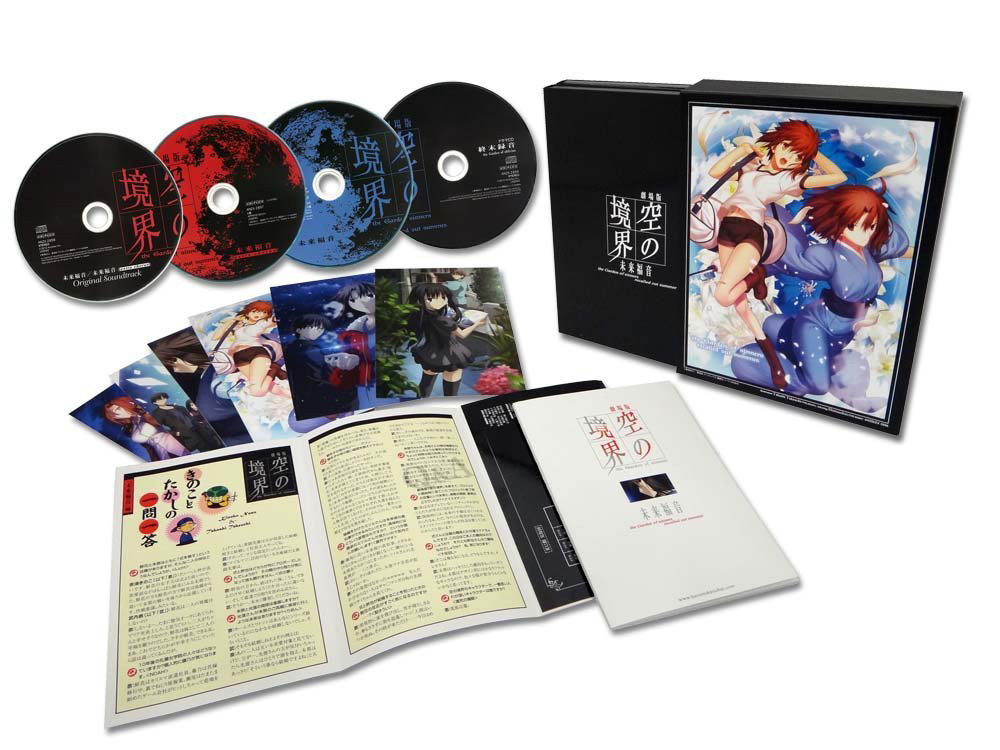 Kara-no-Kyouka-Mirai-Fukuin-Limited-Edition-Blu-ray-Boxset
