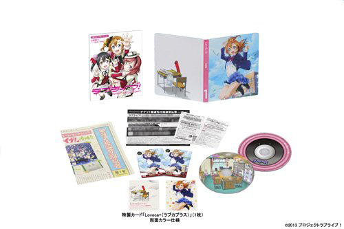 Love-Live!-School-Idol-Project-Season-2-Volume-1-Limited-Edition-Blu-ray-Boxset