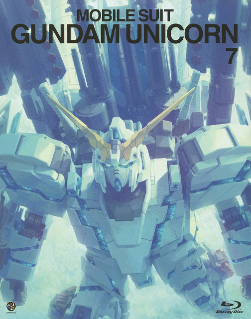 Mobile-Suit-Gundam-Unicorn-7-First-Edition-Blu-ray-Cover