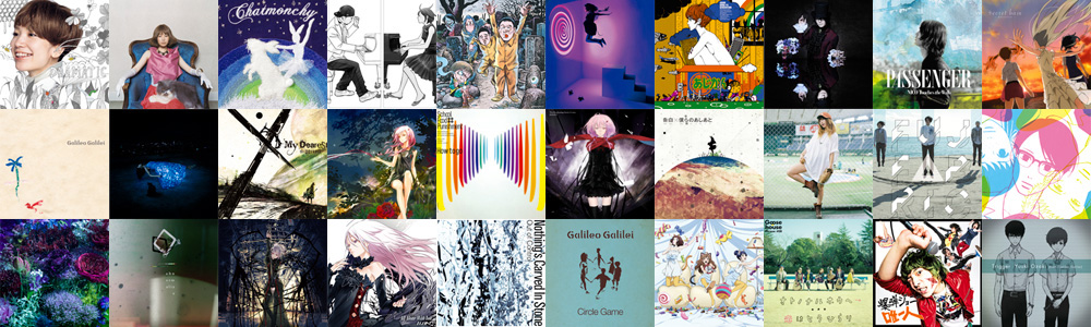 Noitamina-Fan-Best-Song-Albulm-Covers
