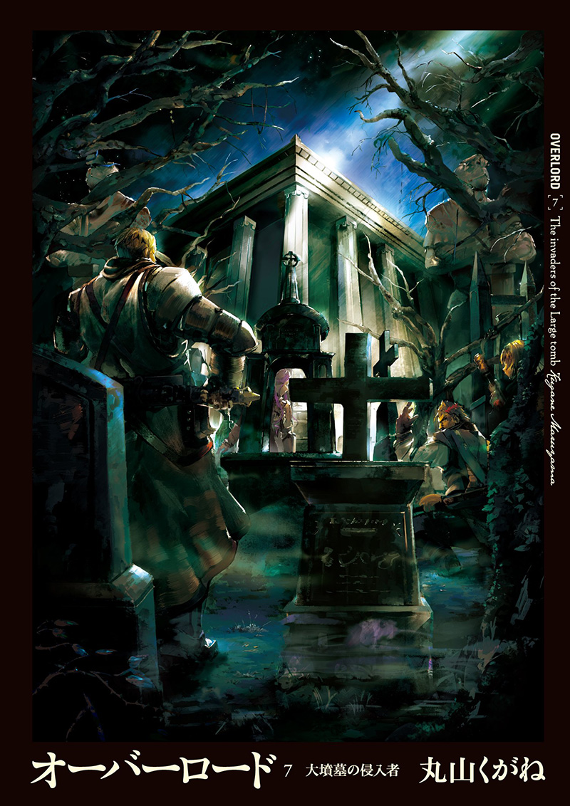 Overlord-Light-Novel-Vol-7-Cover