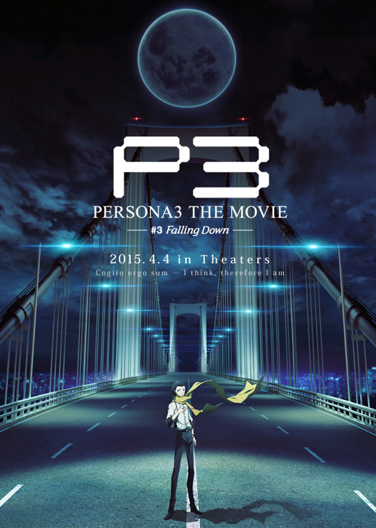 Persona-3-The-Movie-#3-Falling-Down-Visual-1.2