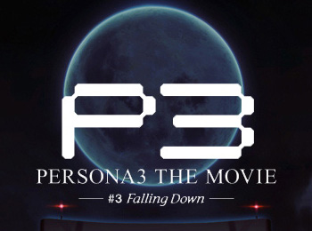 persona 3 the movie 3 falling up