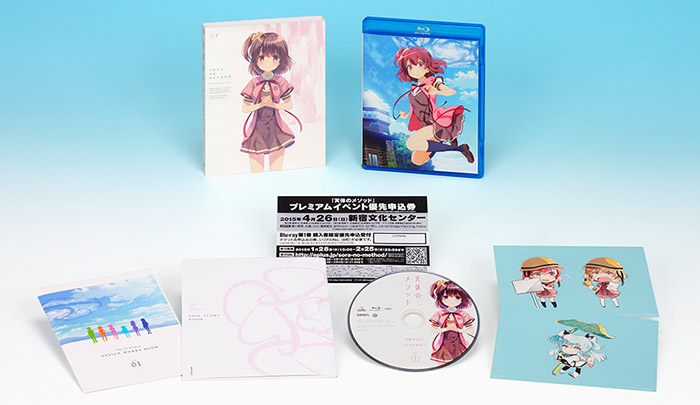 Sora-no-Method-Blu-ray-Volume-1-Contents