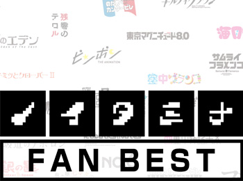 Top-30-Fan-Voted-Anime-Songs-Collected-for-Noitamina-Fan-Best