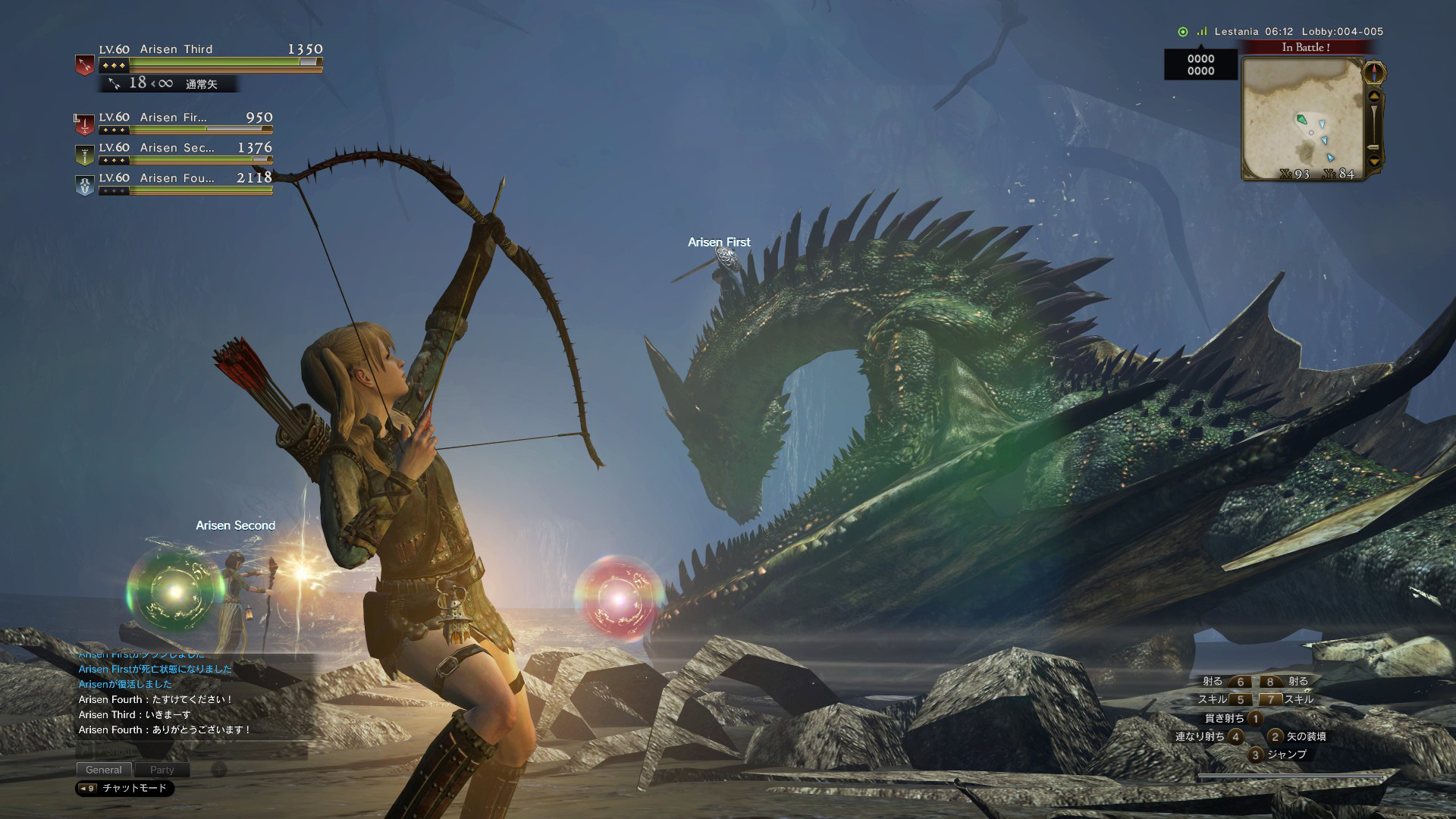Dragons-Dogma-Online-Co-op-Dragon-Gameplay-Screenshot-1