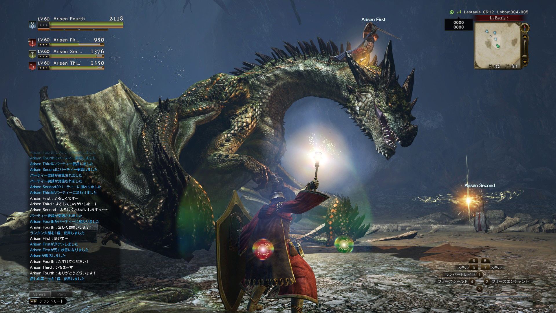 Dragons-Dogma-Online-Co-op-Dragon-Gameplay-Screenshot-4
