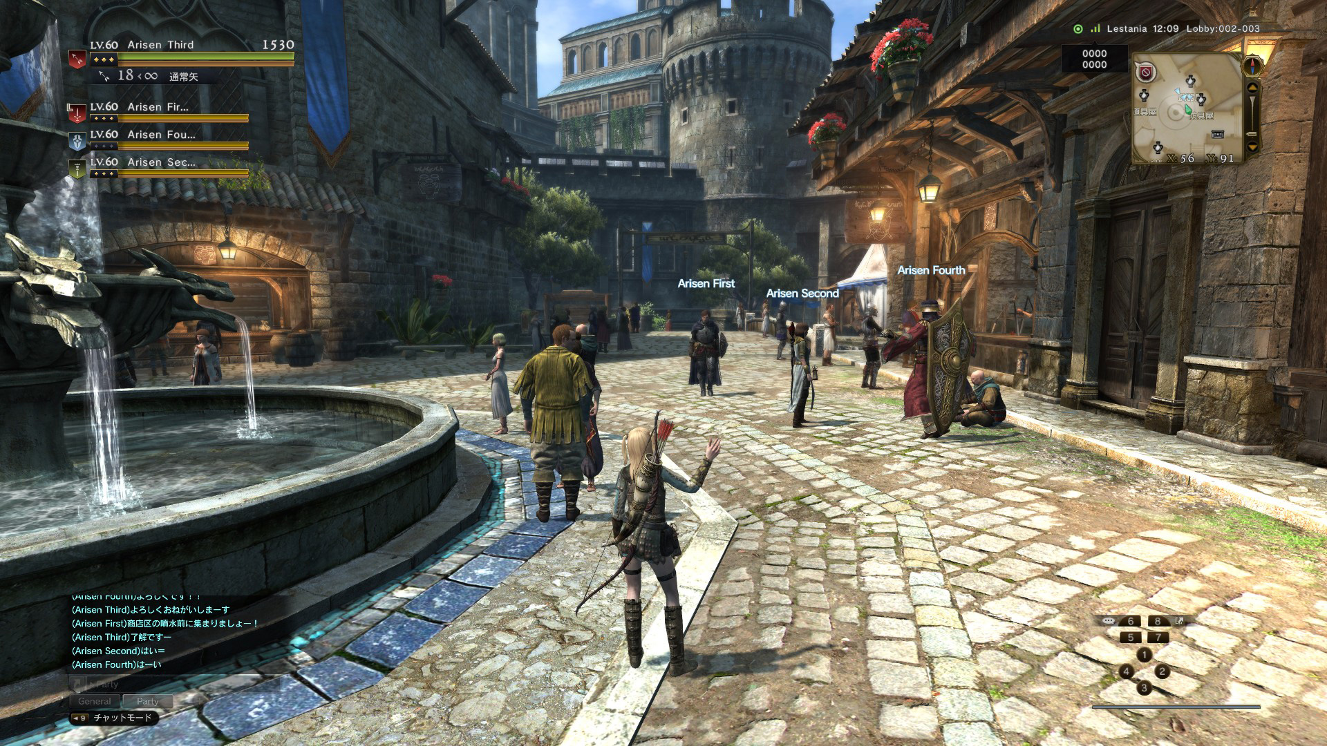 Dragons-Dogma-Online-Town-Lobby-Screenshot-1