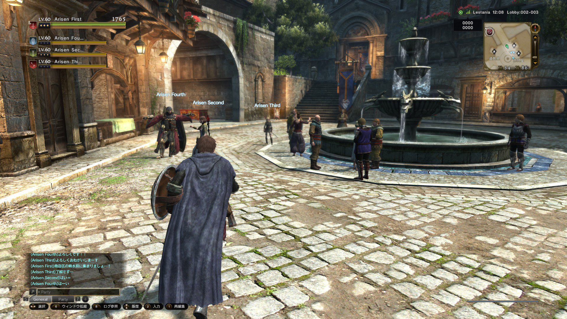 Dragons-Dogma-Online-Town-Lobby-Screenshot-3