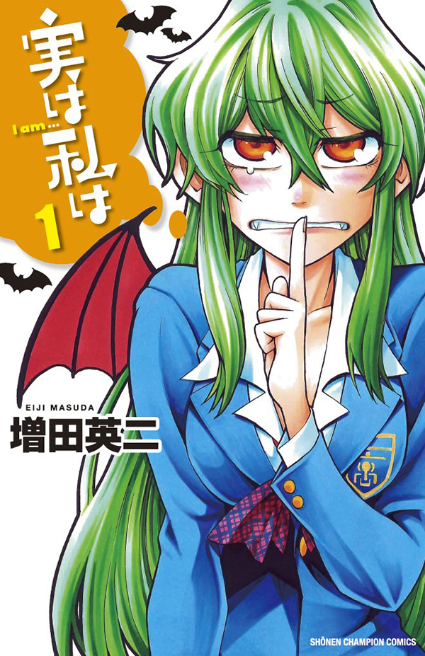 Jitsu-wa-Watashi-wa-Manga-Vol-1-Cover