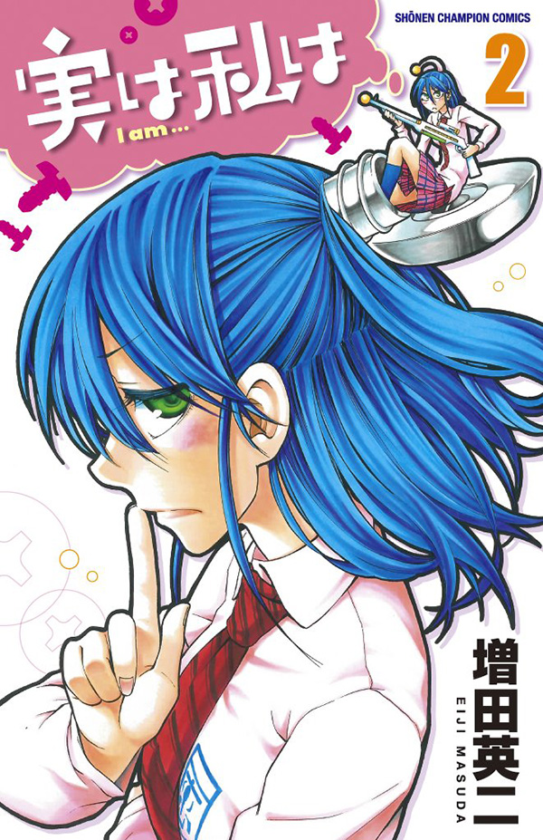 Jitsu-wa-Watashi-wa-Manga-Vol-2-Cover