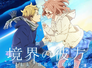 New Visual & Trailer Out for Kyoukai no Kanata Ill Be Here + Theme Song Revealed