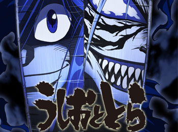 Ushio-to-Tora-TV-Anime-Adaptation-Announced-for-July-+-Visual-&-Staff-Revealed