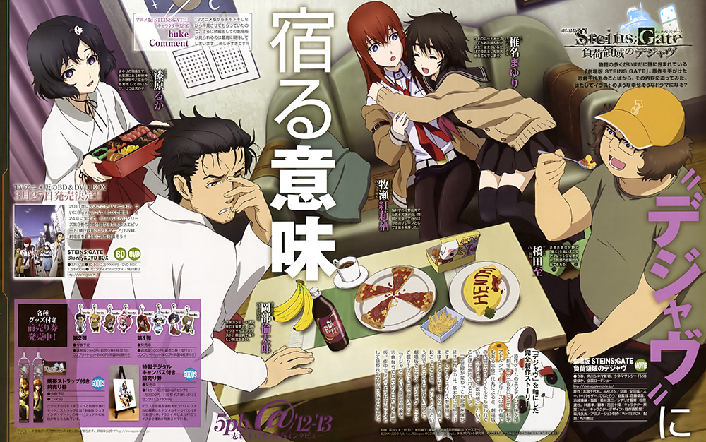 Charapedia-Top-10-Anime-Males-Would-Recommend-to-Others-#10-Steins;Gate
