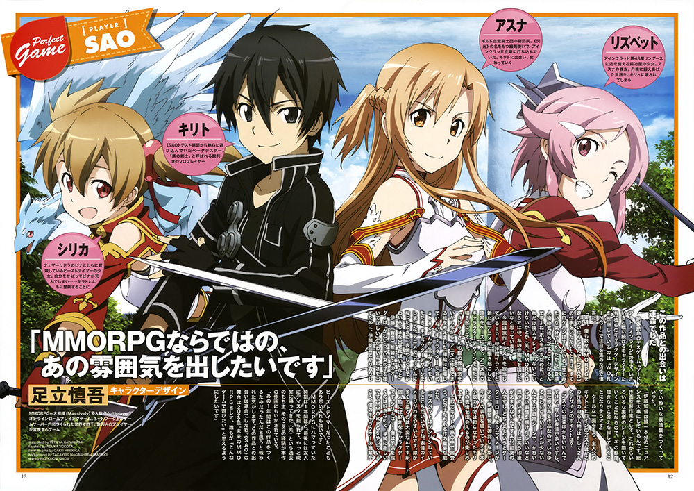 Charapedia-Top-10-Anime-Males-Would-Recommend-to-Others-#6-Sword-Art-Online