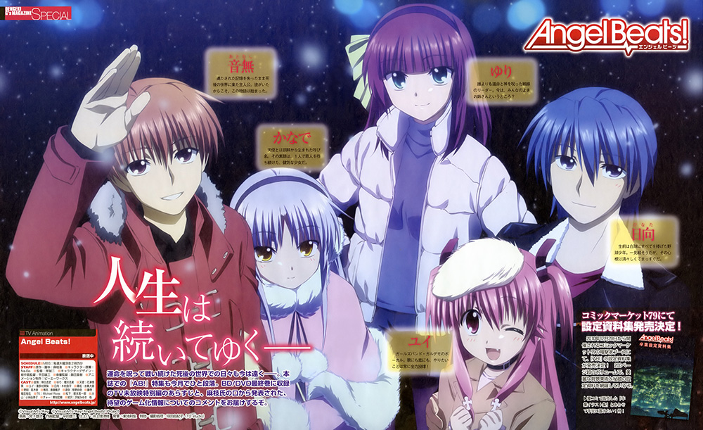 Charapedia-Top-20-Anime-You-Would-Recommend-to-Others-#2-Angel-Beats!