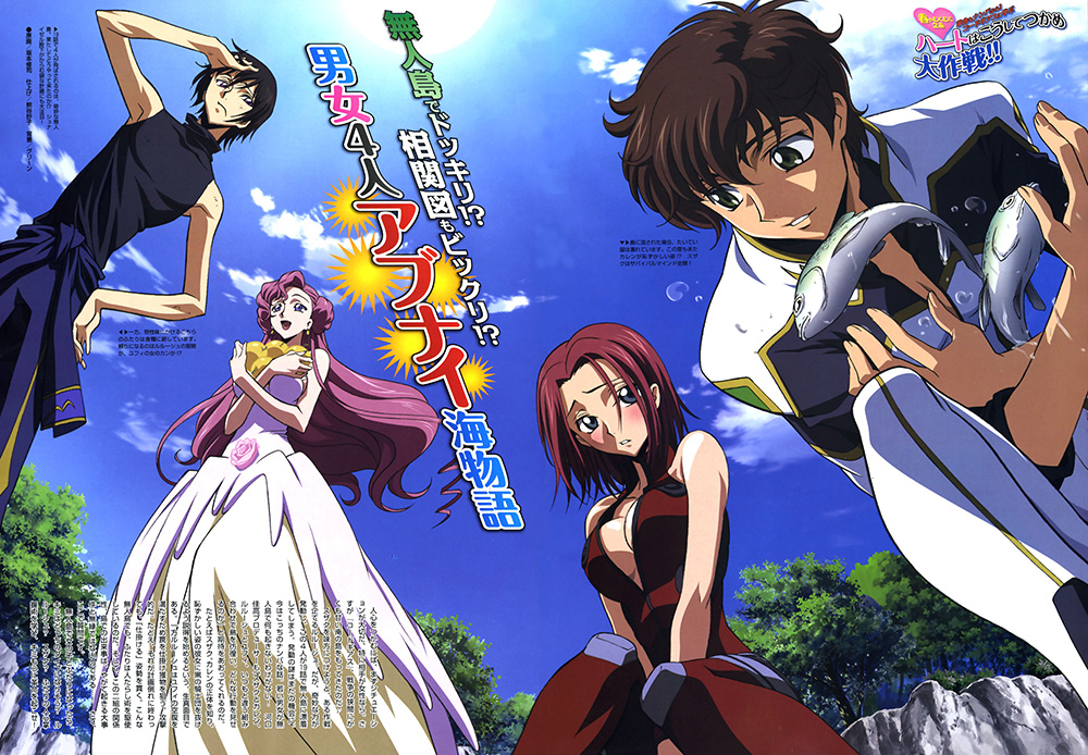 Charapedia-Top-20-Anime-You-Would-Recommend-to-Others-#5-Code-Geass-Hangyaku-no-Lelouch