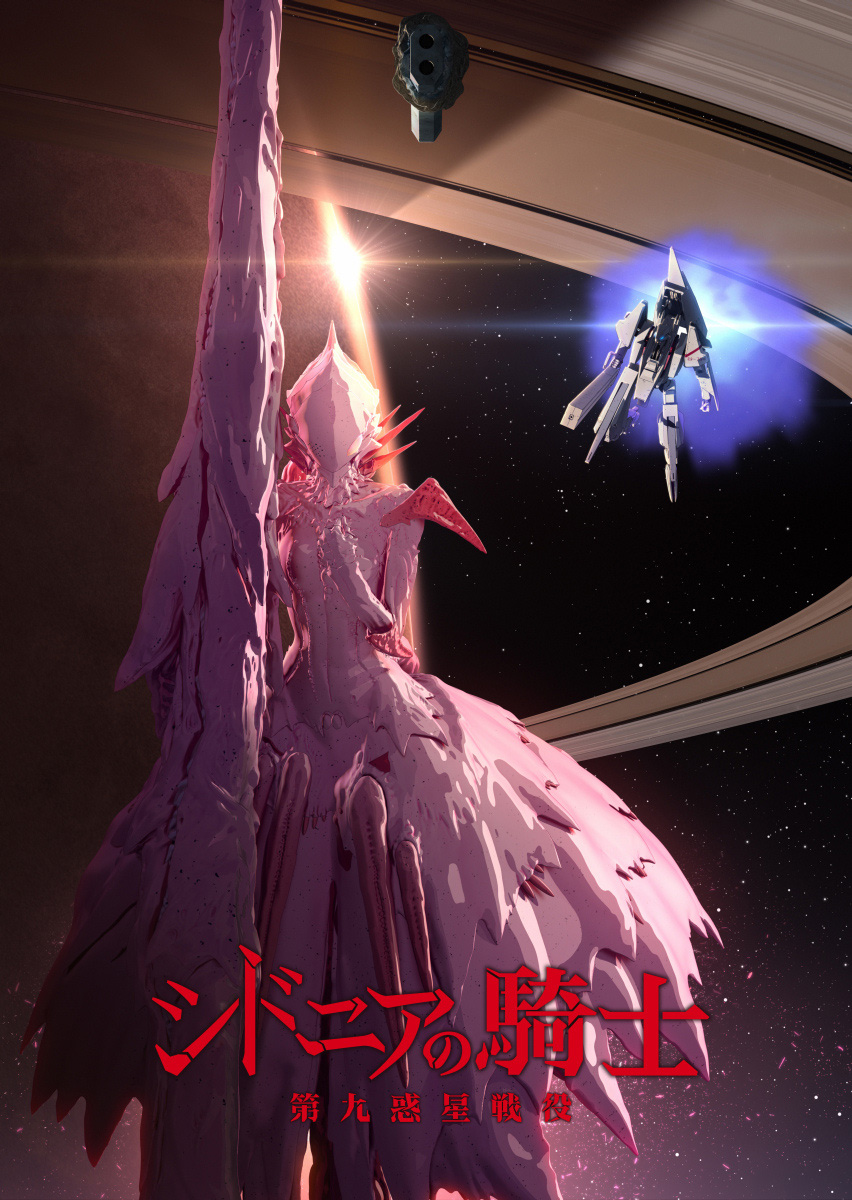 Charapedia Top 20 Anticipated Anime of Spring 2015 #17 Knights of Sidonia Battle for Planet Nine