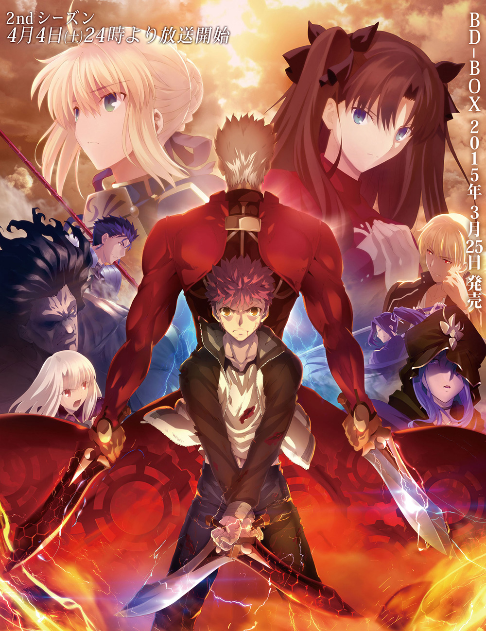 Fate-stay-night-Unlimited-Blade-Works-2nd-Season-Visual