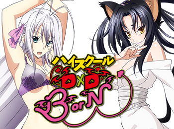 High School DxD BorN to Be 12 Episodes Long + New Characters Revealed -  Otaku Tale