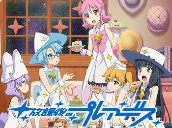 Houkago-no-Pleiades-TV-Anime-Visuals,-Theme-Songs-&-Blu-ray-Revealed