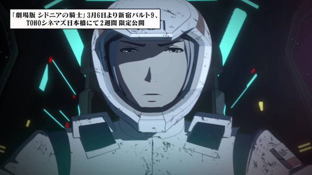 Knights-of-Sidonia-Compilation-Film---3-New-Trailers
