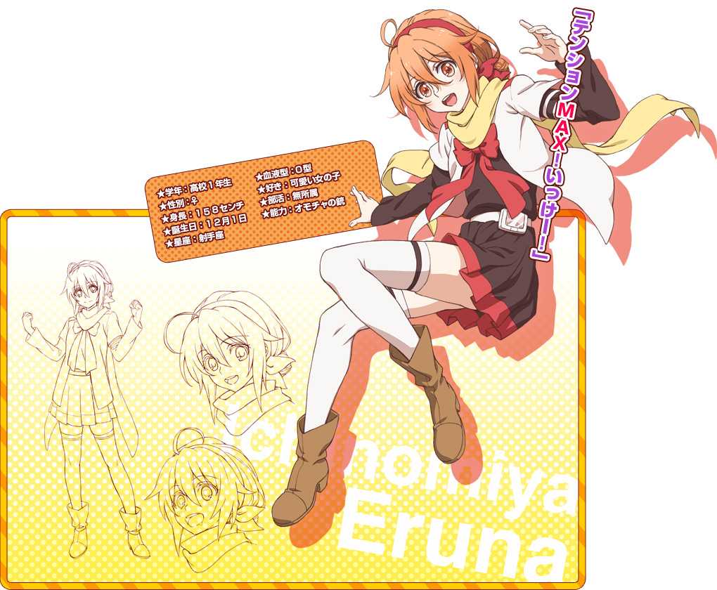 Mikagura-Gakuen-Kumikyoku-Anime-Character-Design-Eruna-Ichinomiya