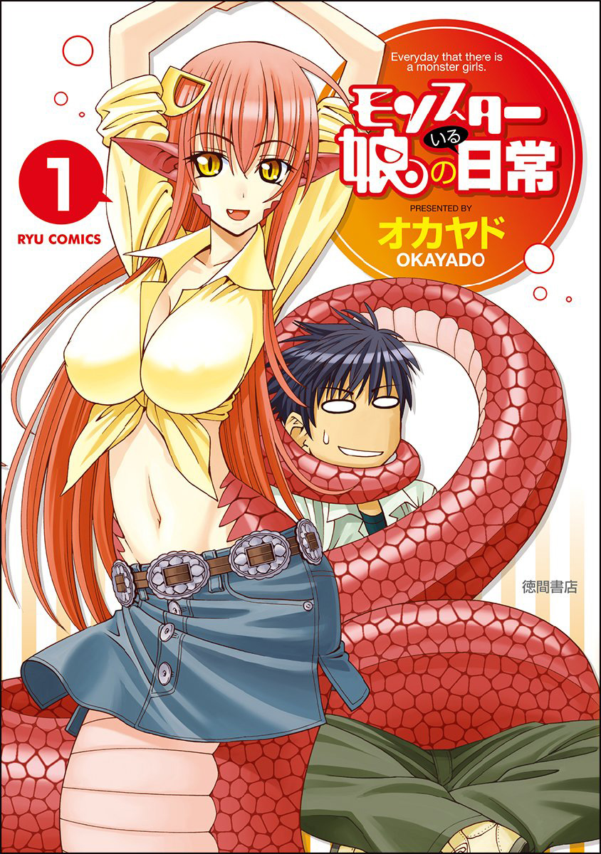Monster-Musume-Manga-Vol-1-Cover