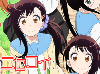 New Nisekoi Season 2 Visual Reveals Double Onoderas + Title Revealed -  Otaku Tale