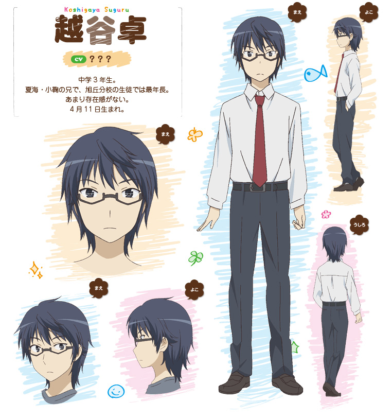 Non-Non-Biyori-Repeat-Anime-Character-Design-Suguru-Koshigaya