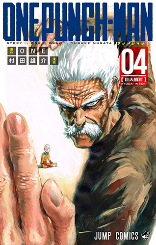 One-Punch-Man-Manga-Vol-4-Cover