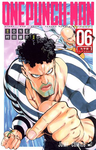 One-Punch-Man-Manga-Vol-6-Cover