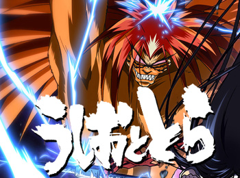 Ushio-to-Tora-Anime-Visual,-Cast-&-Character-Designs-Revealed