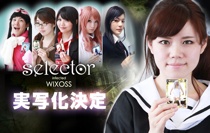selector-infected-WIXOSS-Live-Action-Announcement