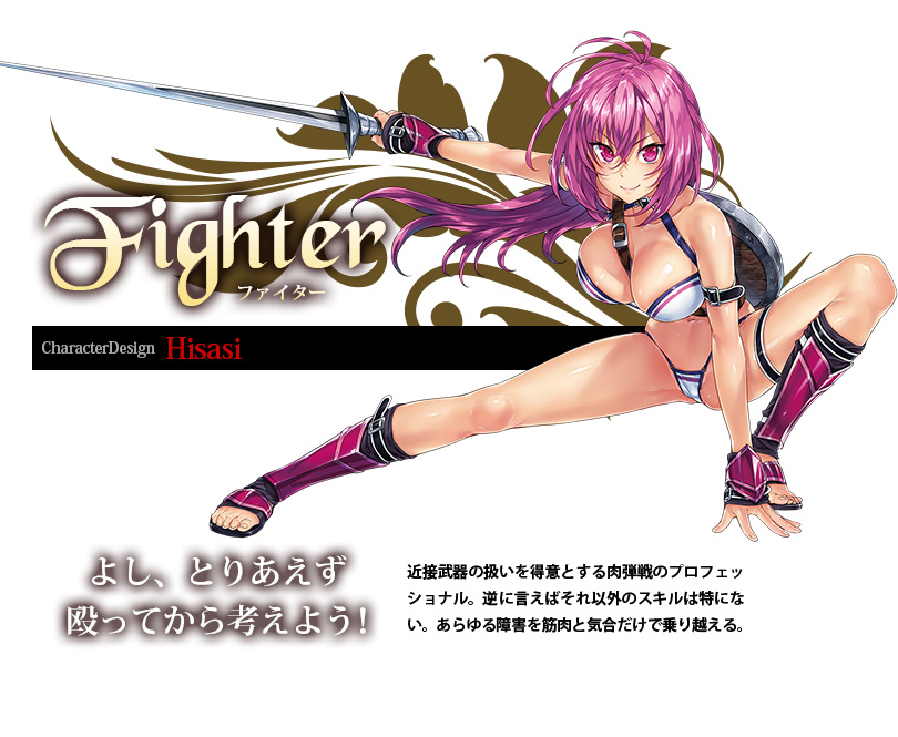 Bikini-Warriors-Character-Fighter