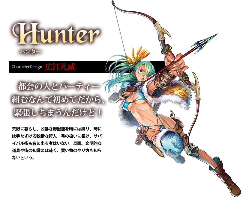 Bikini-Warriors-Character-Hunter
