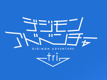 Digimon Adventure tri. Reportedly Slated for 2015 Instead of Spring 2015