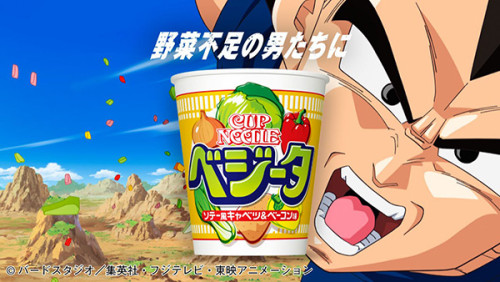 Dragon-Ball-Z-X-Cup-Noodle---Vegeta-Hates-Vegetables-Commercial