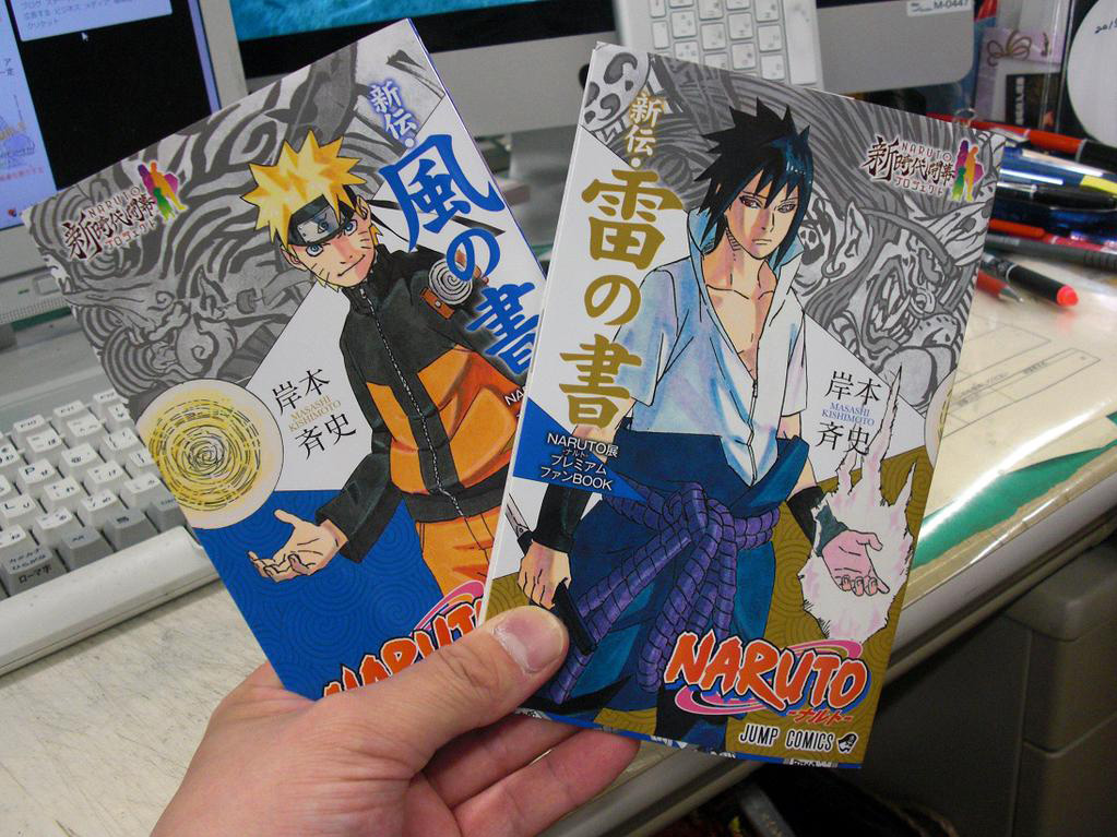 Masashi-Kishimoto-Naruto-Ten-Manga