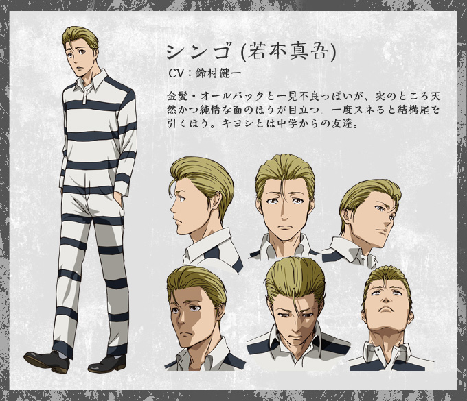 Prison School -Anime-Character-Design-Shingo Wakamoto